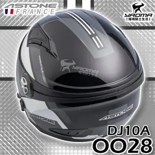 ASTONE 安全帽 DJ10A OO28 黑白 亮面 內鏡 內襯可拆洗 半罩帽 DJ-10A 610A 通勤 耀瑪騎士