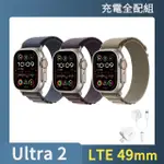 充電全配組【APPLE】APPLE WATCH ULTRA2 LTE 49MM(鈦金屬錶殼搭配高山錶環)