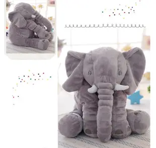 60cm大象娃娃 大象抱枕 (8.3折)