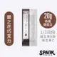 Spark Shake 高纖優蛋白飲10入裝 - 鹽之花巧克力｜分離乳清 濃縮乳清 天然代糖 一分甜 巧克力乳清高蛋白