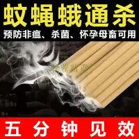 在飛比找蝦皮購物優惠-捕蚊燈 除蟲 蚊子 蚊子藥 捕蚊燈 捕蚊燈 除蟲 驅蛾 補蚊