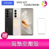 分期0利率 VIVO V27 (12GB/256GB) 6.78吋 5G三主鏡頭柔光環玉質玻璃美拍手機 贈『氣墊空壓殼*1』【APP下單最高22%點數回饋】