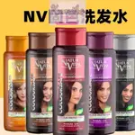 台灣热销✨NATURVITAL西班牙NV✨固色護色洗髮精護髮素髮膜紅紫粉紅橘灰色洗頭水