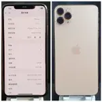 IPHONE 11 PRO MAX 64GB 6.5吋