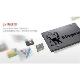 金士頓 A400 固態硬碟 120G 240G 480G SATA3 2.5吋 代理商盒裝 SSD 三年保固
