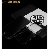 在飛比找蝦皮購物優惠-買5送1 ASUS Zenfone Max+ Plus M1