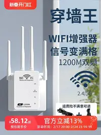 在飛比找Yahoo!奇摩拍賣優惠-童智寶WiFi信號放大器增強擴大器網絡無線擴展器加強wife