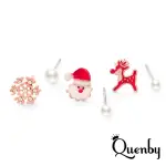 【QUENBY】簡約迷小巧聖誕老公公雪花麋鹿搭珍珠耳釘/耳環-6件組(耳針/飾品/配件)