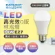 【保固一年】億光 LED燈泡 10W 13W 16W E27球泡 燈泡 球泡燈