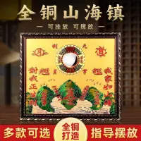 在飛比找蝦皮購物優惠-八卦鏡 凸鏡 凹鏡 八卦凹鏡 八卦凸鏡 九宮八卦鏡 風水鏡 