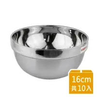在飛比找momo購物網優惠-【響食】#304不鏽鋼ST碗16cmx10入(不鏽鋼碗 兒童