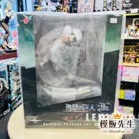 在飛比找蝦皮購物優惠-【模販先生】現貨 壽屋 ARTFX J 進撃的巨人 里維·阿