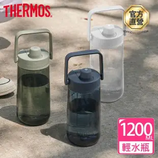 【THERMOS膳魔師】超值2入_輕水瓶1200ml+彈蓋輕水瓶470ml(TP4349+GP4040)