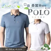 在飛比找生活市集優惠-型男透氣蠶絲格紋領口袋短袖POLO衫 POLO上衣 M-3X