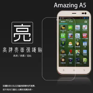 亮面螢幕保護貼 TWM 台灣大哥大 Amazing A5S A5 A5C A6 A6S 軟性 亮貼 保護膜 手機膜