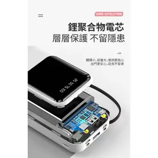 免運【買一贈五】只換不修 自帶線行動電源 50000mAh 快充 移動電源 小巧便攜 智能數顯 小米 蘋果 安卓通用 充