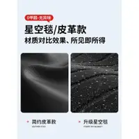 在飛比找ETMall東森購物網優惠-適用寶馬3系5系新能源尾箱墊X1/iX3/X4/X5/X7后