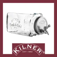 在飛比找蝦皮購物優惠-【激安殿堂】KILNER 橫式方型玻璃飲料桶