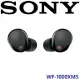 SONY WF-1000XM5 【加送充電盒果凍套】AI智能高性能處理器 IPX4 真無線降噪耳機 快充無線充電 2色 公司貨保固12+6個月 黑色