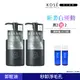 【KOSE 高絲】ONE BY KOSE 擊油反孔卸粧油 180ml 兩入組