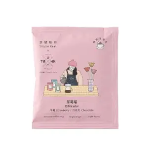 【想望咖啡】草莓塔 咖啡浸泡包10入/盒(日本TRUNK COFFEE 聯名精品咖啡)