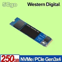 在飛比找Yahoo!奇摩拍賣優惠-5Cgo【捷元】WD 藍標 SN550 250GB SSD 