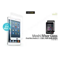 在飛比找蝦皮購物優惠-Moshi iVisor Glass iPad Mini 3