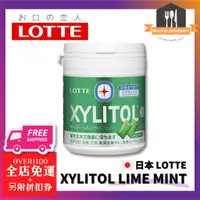 在飛比找蝦皮購物優惠-樂天  日本 木糖醇 LOTTE XYLITOL 口香糖 L