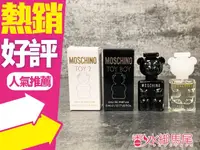 在飛比找樂天市場購物網優惠-◐香水綁馬尾◐ MOSCHINO Toy Boy 玩具男孩 