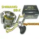 ◆萬大釣具◆SHIMANO BB-X TECHNIUM Mg2500DHG型 秋磯紅蟳 手煞車捲線器