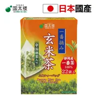 在飛比找友和YOHO優惠-日本直送 初採玄米茶宇治抹茶三角茶包22袋 濃郁深蒸綠茶 芳