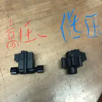 在飛比找蝦皮購物優惠-((Ro工廠)) 高壓-低壓-電磁閥-四面閥-逆止閥-感應控