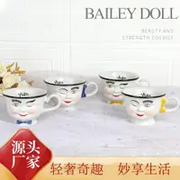 在飛比找ETMall東森購物網優惠-歐美陶瓷咖啡杯復古Baileys百利創意下午茶馬克杯個性 小