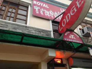 皇家旅客小屋Royal Travellers Lodge