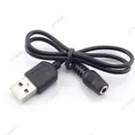 USB 2.0 DC 延長線母頭電源插孔轉 USB A 公頭插頭 3.5*1.35MM 電纜 TW8B1