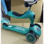 *小踢的家玩具出租*D0839 SCOOT&RIDE 滑步車/滑板車 抹茶綠 本月優惠~即可租