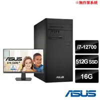 在飛比找momo購物網優惠-【ASUS 華碩】27型護眼螢幕組★i7十二核文書電腦(H-