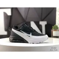 在飛比找蝦皮購物優惠-Nk air max pulse 2023 dr0453-0