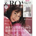 &ROSY 7月號2021附SNIDEL HOME三口袋大容量托特包