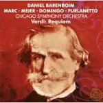 DANIEL BARENBOIM / VERDI: MESSA DA REQUIEM (2CD)