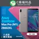 【福利品】Asus Zenfone Max Pro (M1) ZB602KL (3+32) 銀