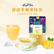【High Tea】水果草本茶-檸檬萊姆果味茶 x 20入/袋 茶包 果乾茶 水果茶 果茶 水果茶包 花果茶 果茶茶包