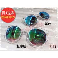 在飛比找蝦皮購物優惠-🔥熱賣款🔥韓國圓形個性 潮流貓眼反光墨鏡【送眼鏡袋+布】 水