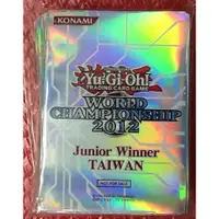 在飛比找蝦皮購物優惠-遊戲王 卡套 世界賽國小組限定卡套 WORLD CHAMPI