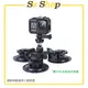 運動相機/手機 三角吸盤支架/三腳吸盤支架 三腳吸盤 Insta360 GoPro Action Pocket 通用