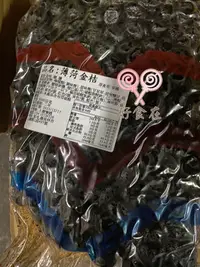 在飛比找Yahoo!奇摩拍賣優惠-好食在食品 薄荷金桔 量販包 3000g 量販價 薄荷金吉 