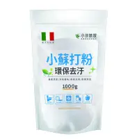 在飛比找蝦皮商城優惠-小綠精靈小蘇打粉1000g-1PC個 x 1 【家樂福】