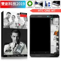 在飛比找蝦皮購物優惠-適用於HTC One M7  HTC One M7 HTC 