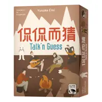 在飛比找蝦皮購物優惠-聚聚玩具【正版】SWAN 新天鵝堡 侃侃而猜 桌遊