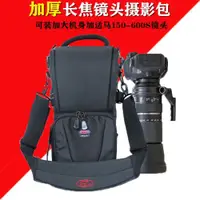 在飛比找ETMall東森購物網優惠-寶羅60-600攝影包70-200長焦鏡頭200-500mm